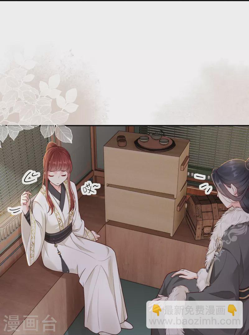第37话 细微关心-第38话