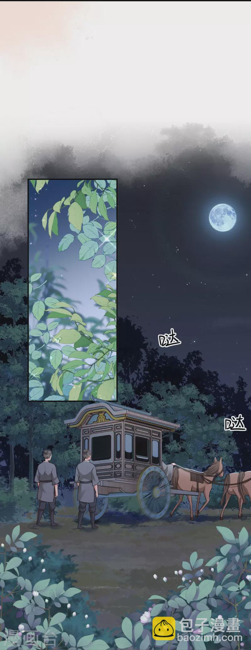 第37话 细微关心-第38话