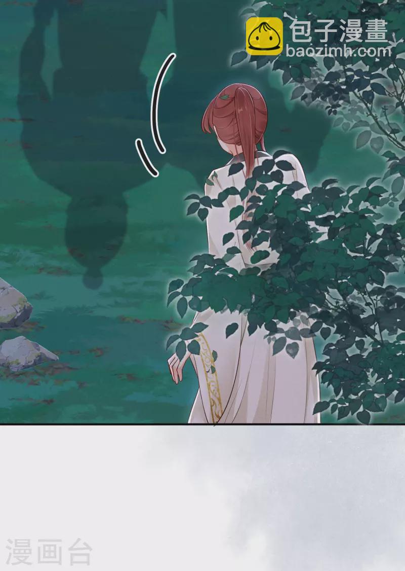 第39话 拦路抢劫-第40话