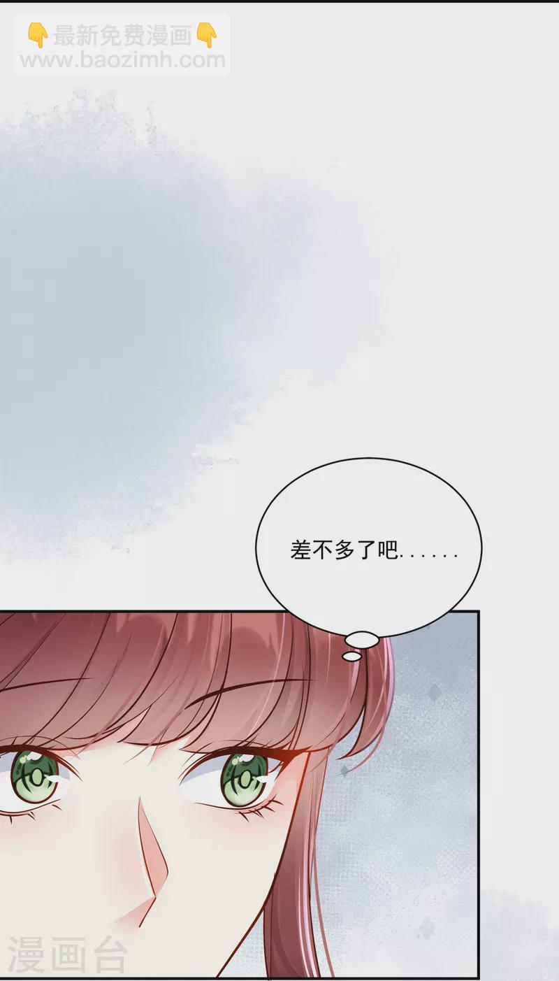 第39话 拦路抢劫-第40话
