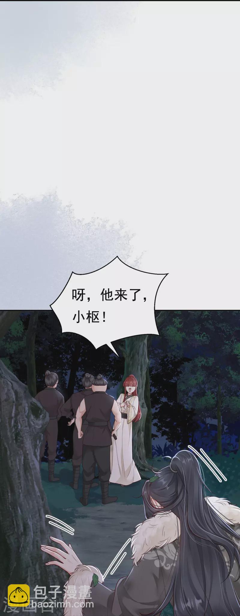 第39话 拦路抢劫-第40话