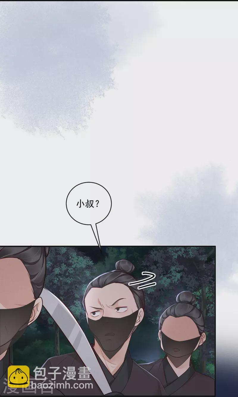 第39话 拦路抢劫-第40话