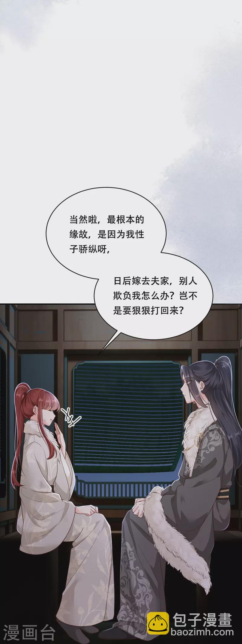 第43话 一波未平-第44话