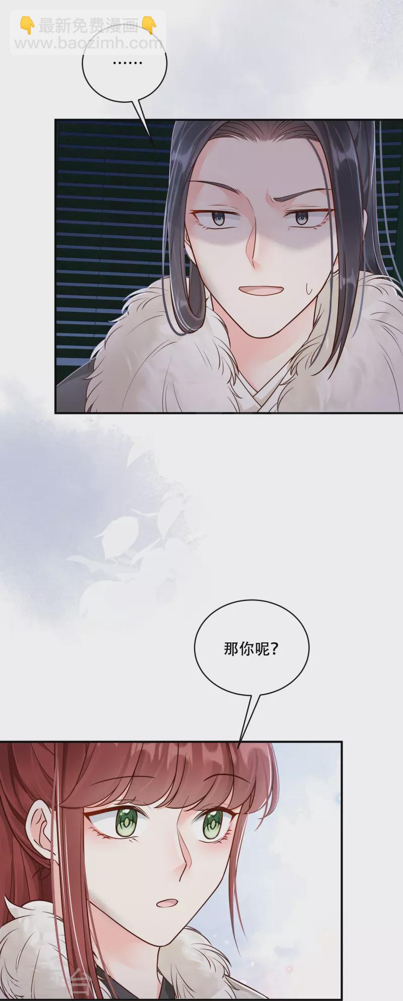 第43话 一波未平-第44话