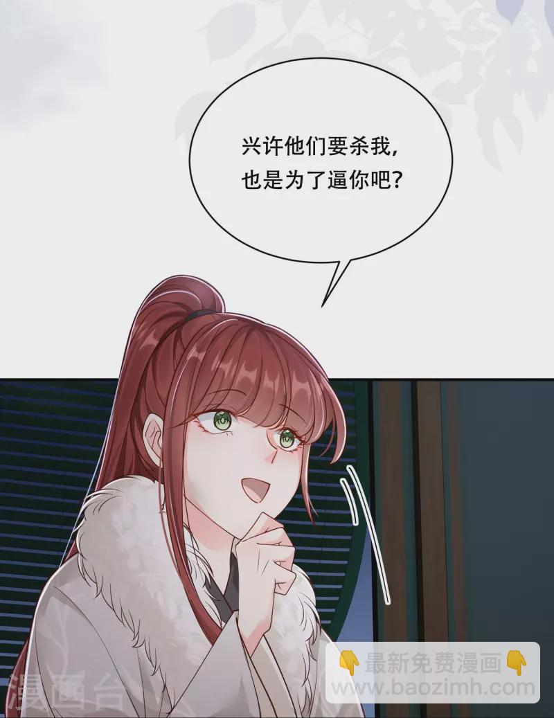 第43话 一波未平-第44话