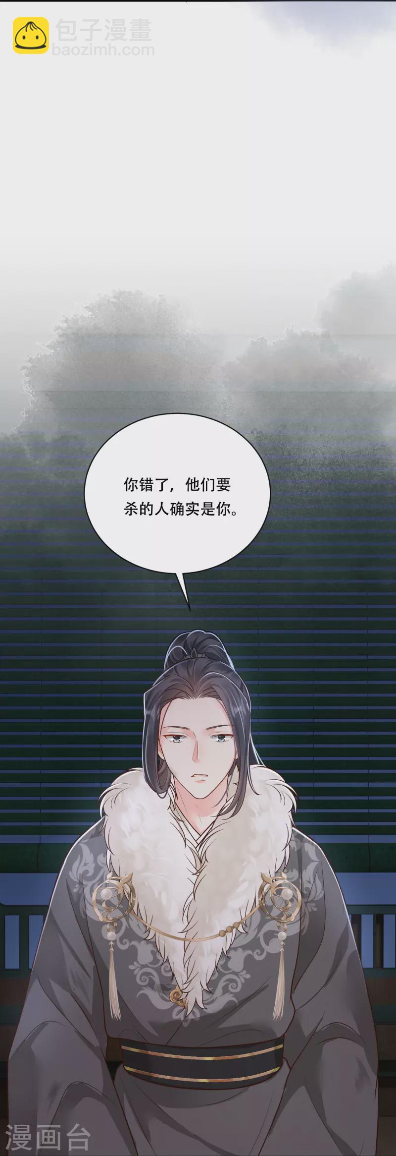 第43话 一波未平-第44话