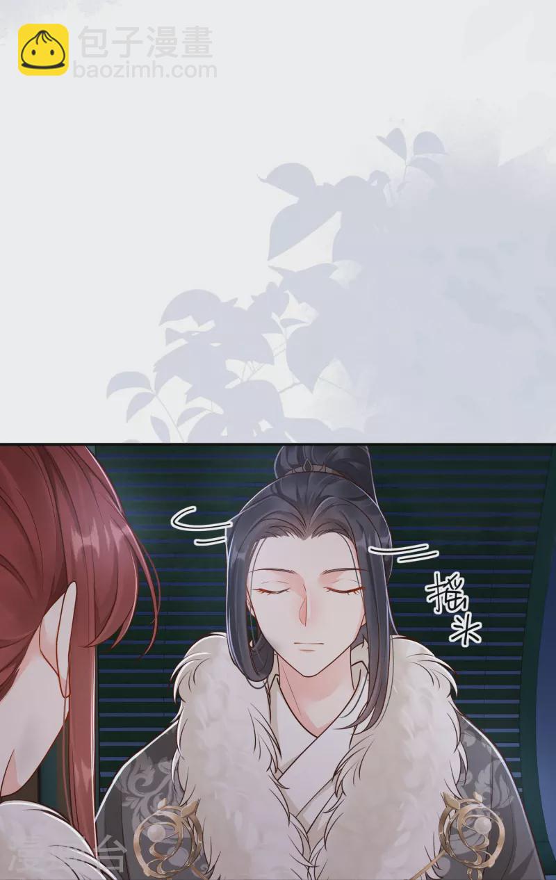 第43话 一波未平-第44话