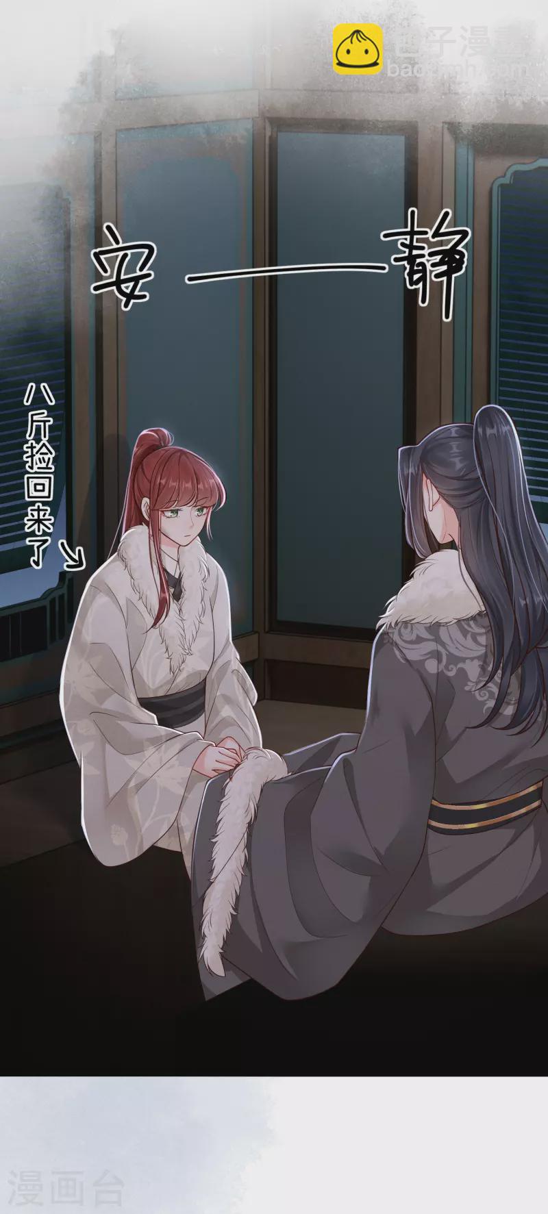 第43话 一波未平-第44话