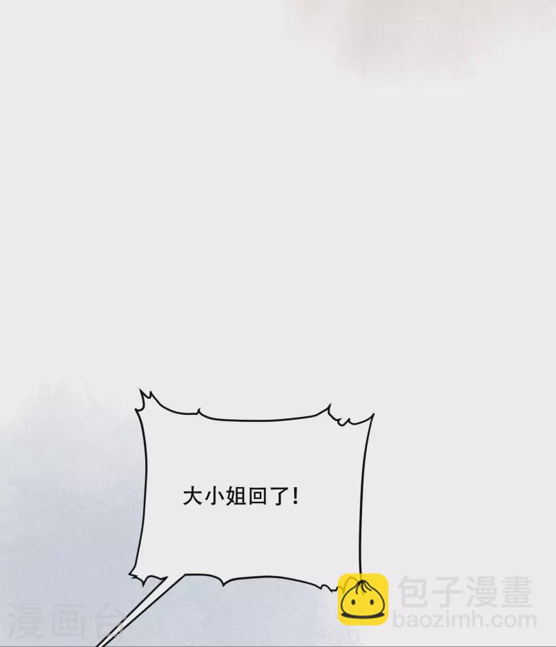 第43话 一波未平-第44话