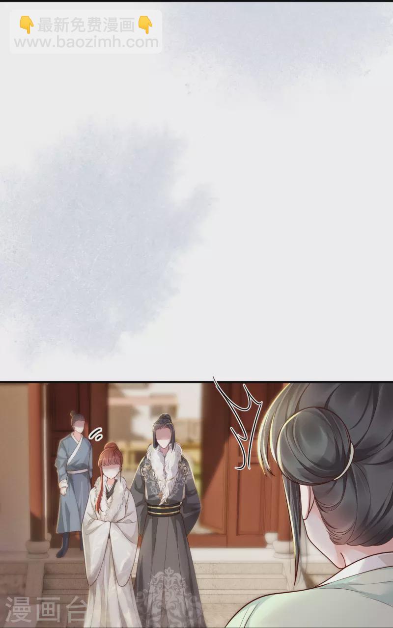 第43话 一波未平-第44话