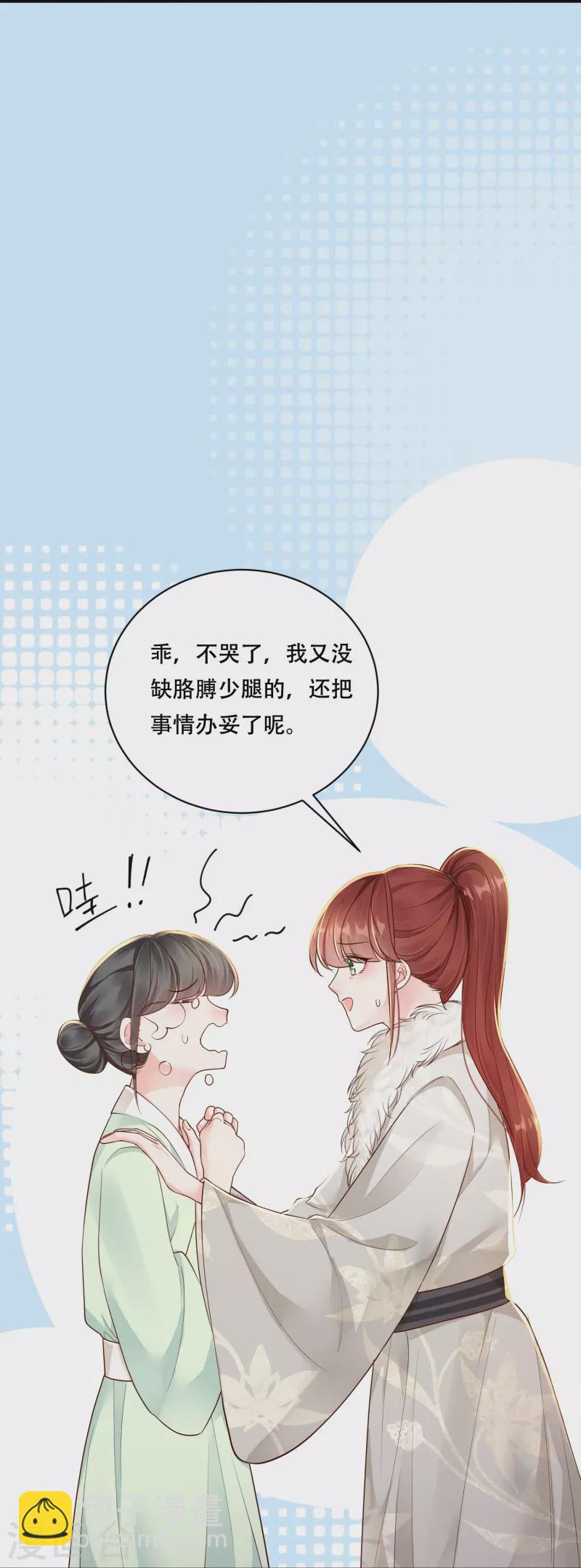 第43话 一波未平-第44话
