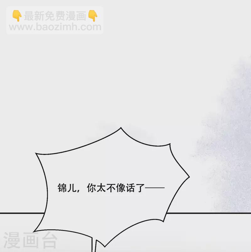 第43话 一波未平-第44话