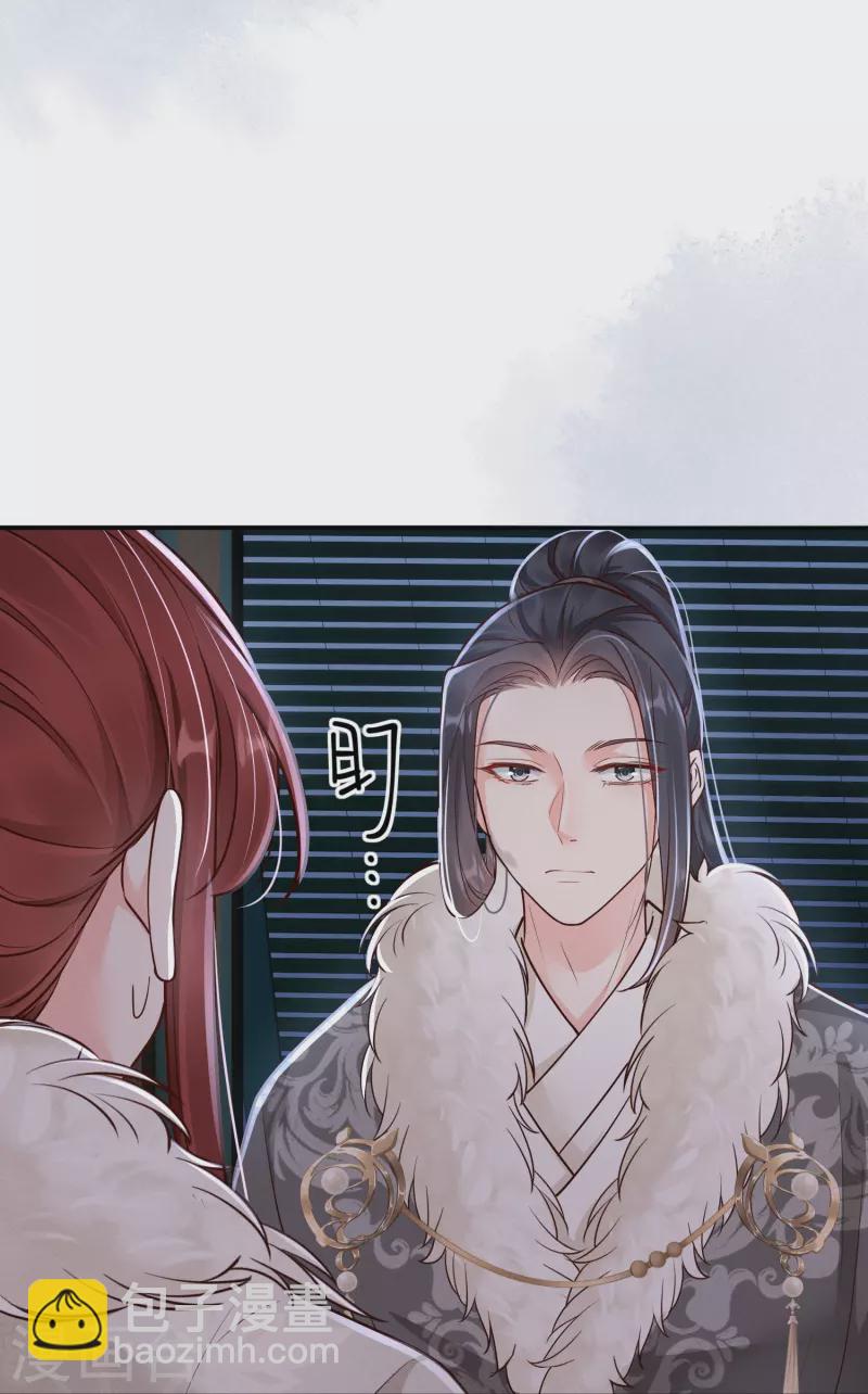 第43话 一波未平-第44话