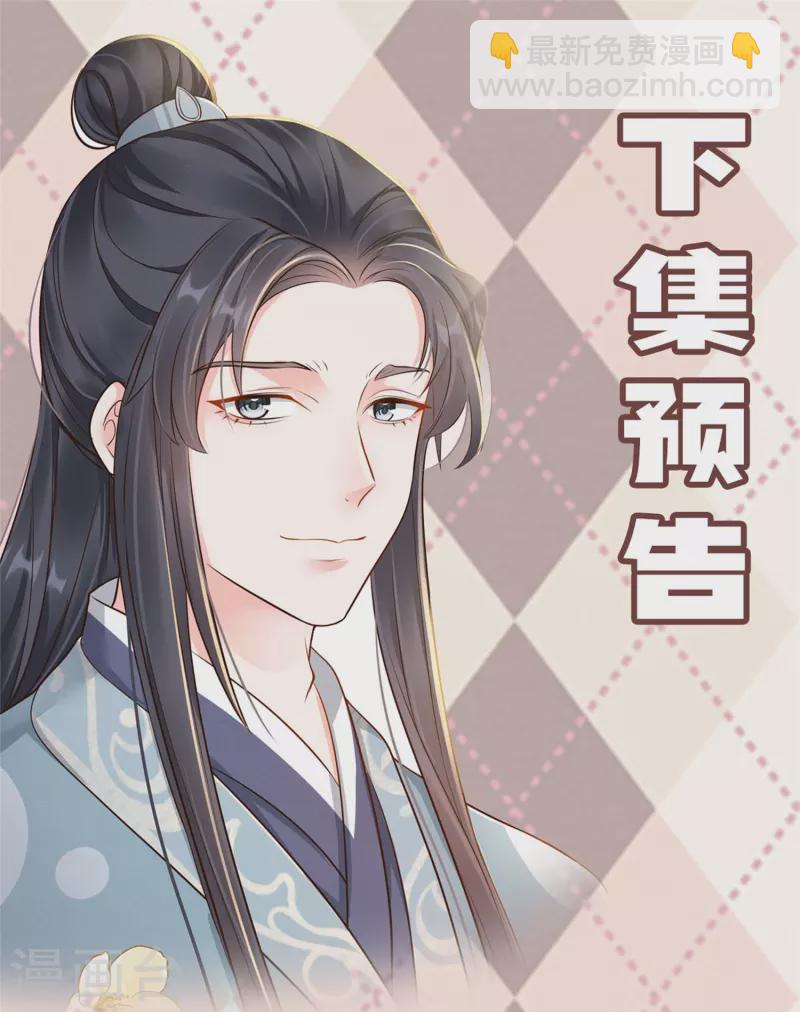 第43话 一波未平-第44话