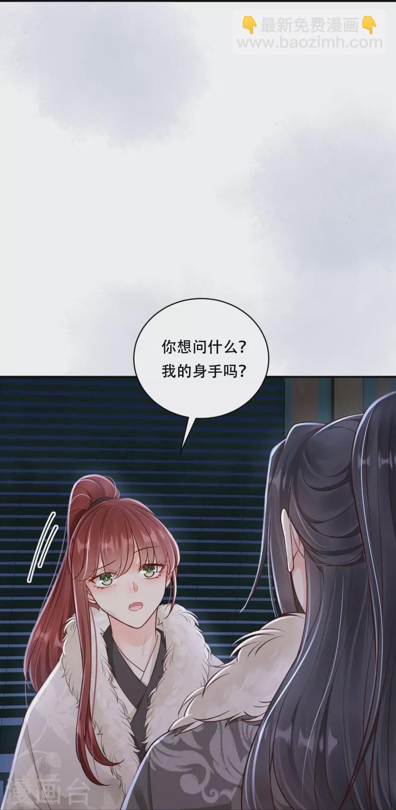 第43话 一波未平-第44话