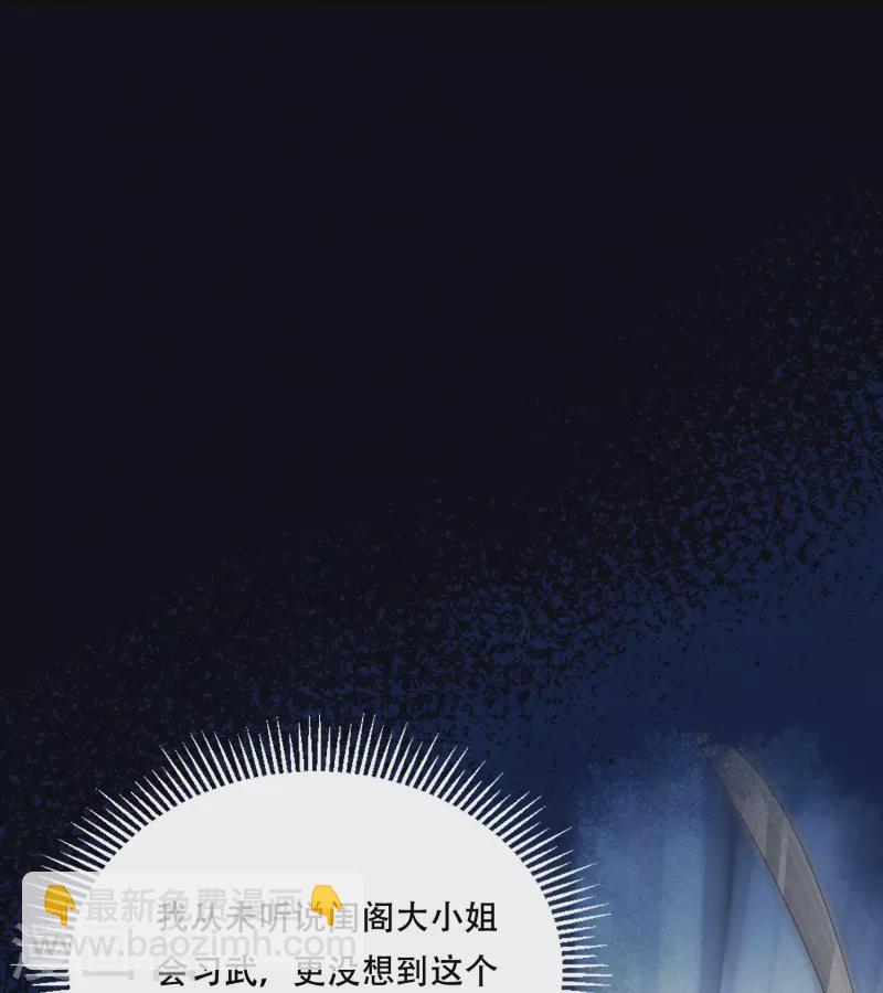 第43话 一波未平-第44话
