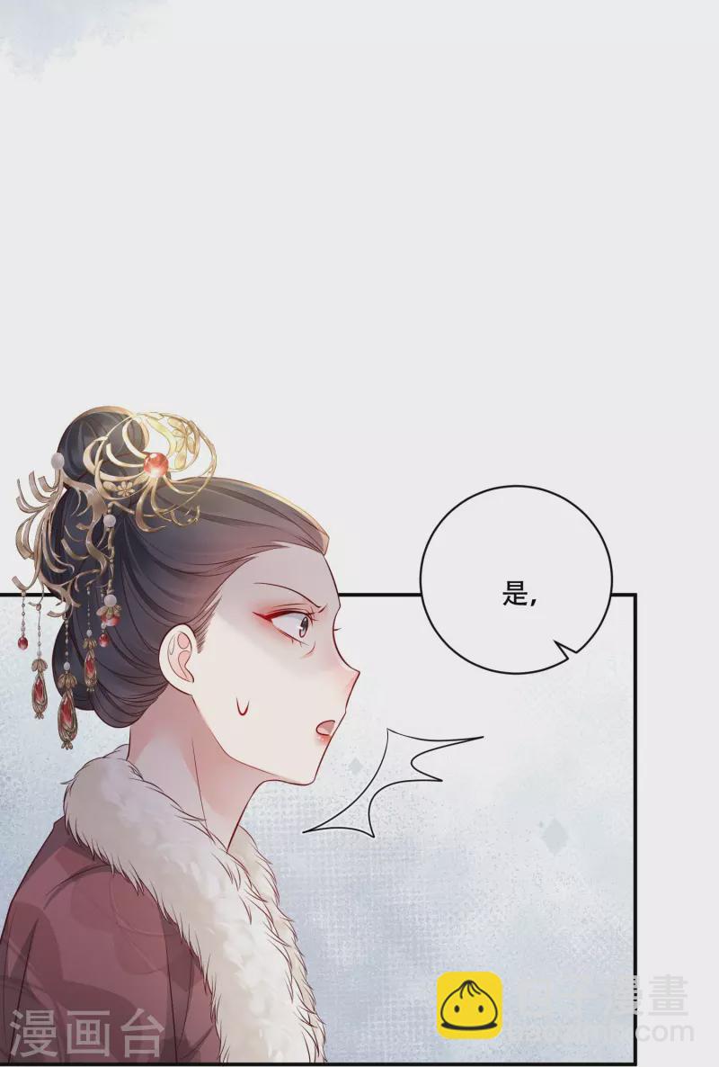 第45话 兄弟竞争(1/2)-第46话