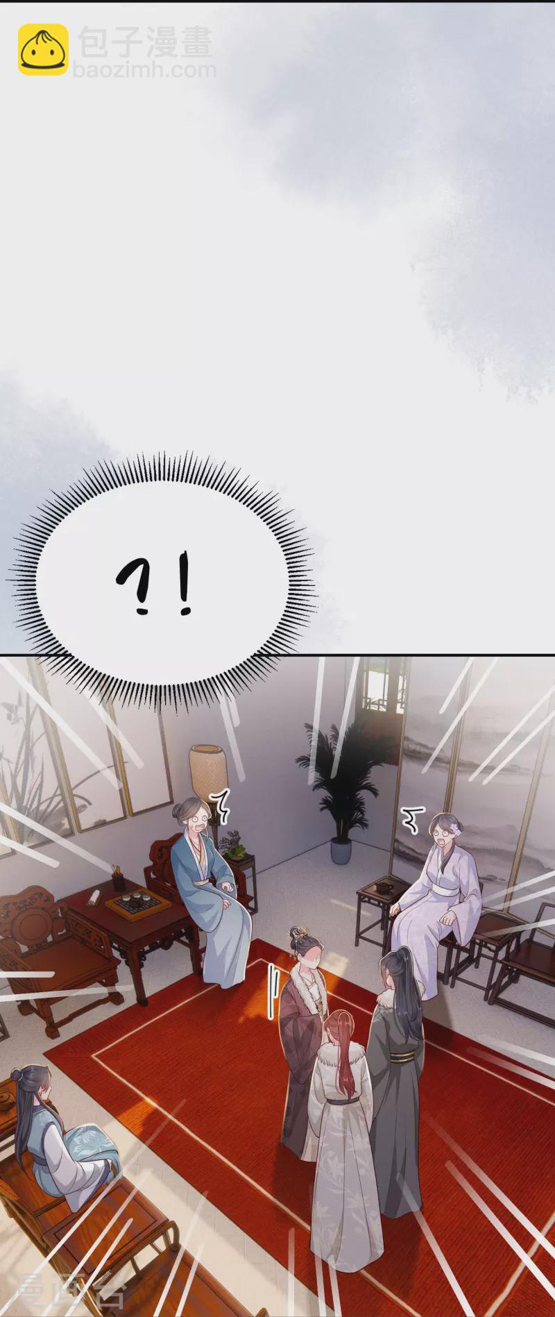 第45话 兄弟竞争(1/2)-第46话