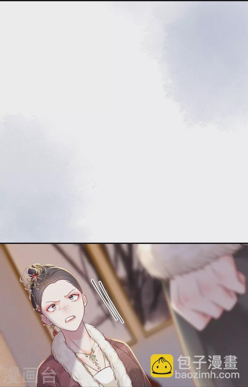 第45话 兄弟竞争(1/2)-第46话