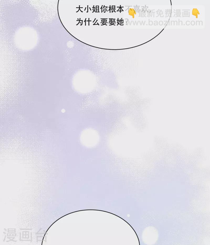 第45话 兄弟竞争(1/2)-第46话