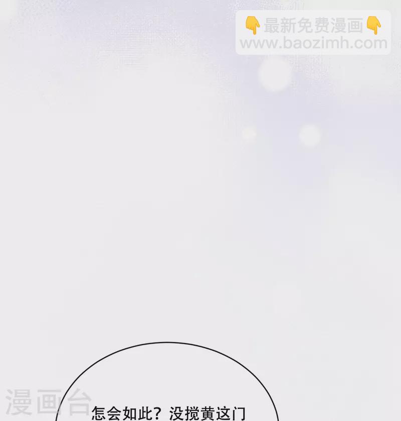 第45话 兄弟竞争(1/2)-第46话