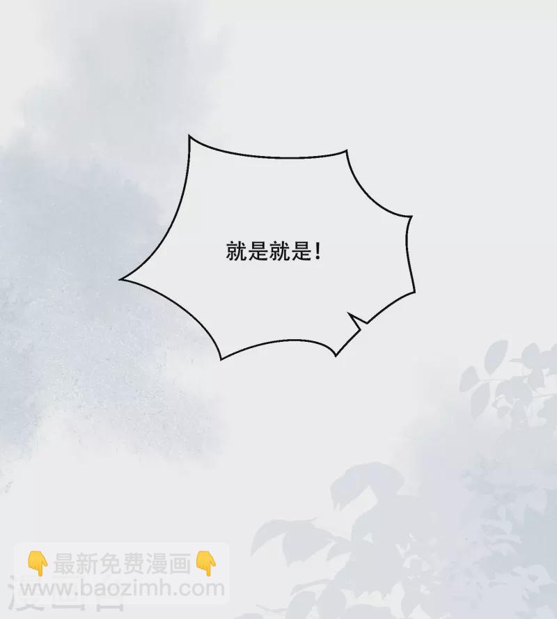 第45话 兄弟竞争(1/2)-第46话