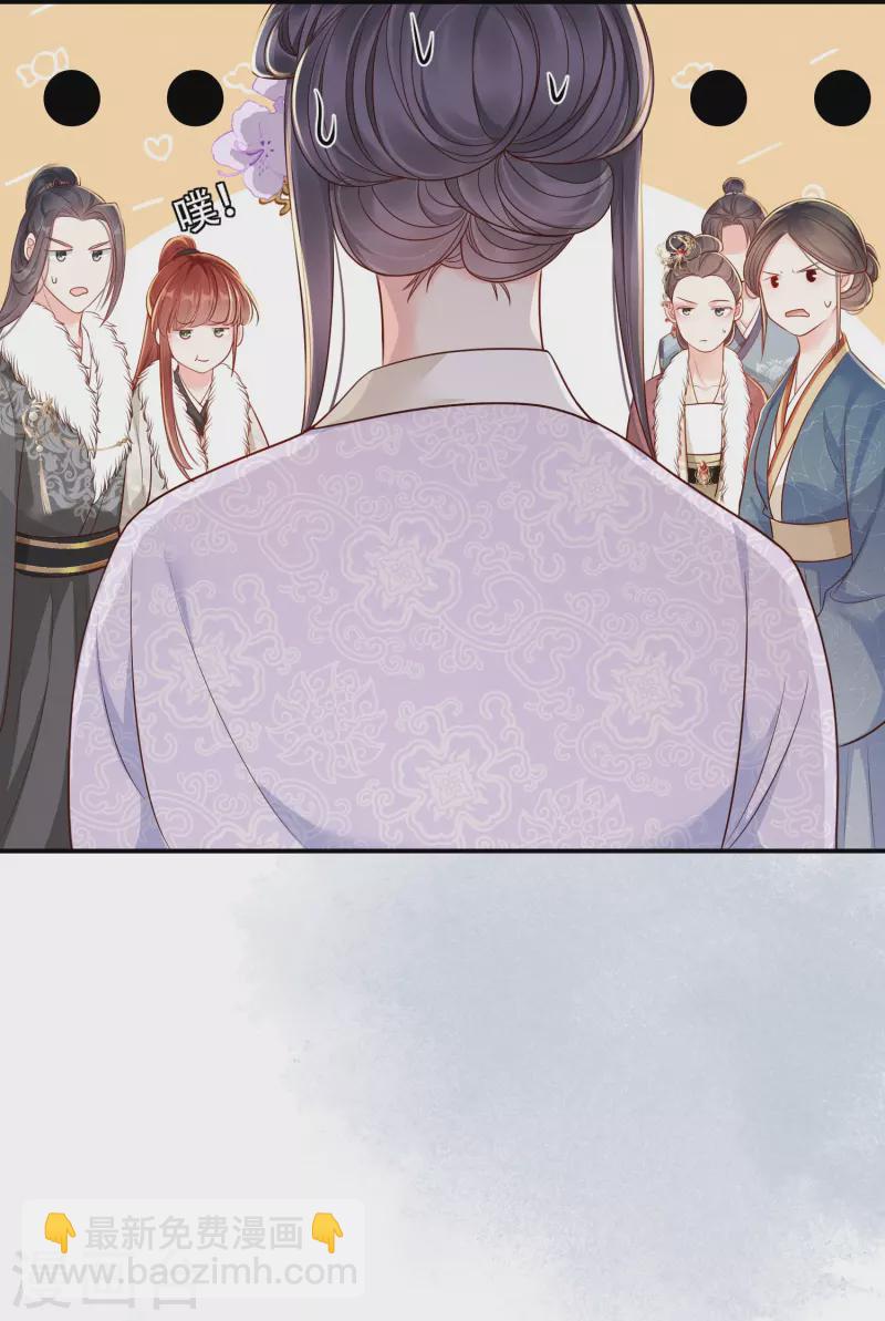 第45话 兄弟竞争(1/2)-第46话