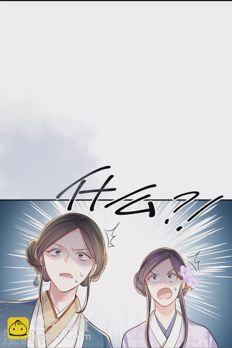第45话 兄弟竞争(1/2)-第46话