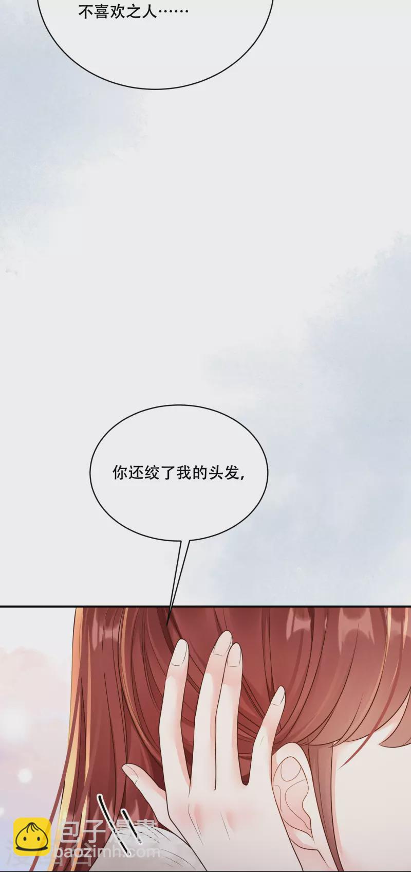 第45话 兄弟竞争(1/2)-第46话