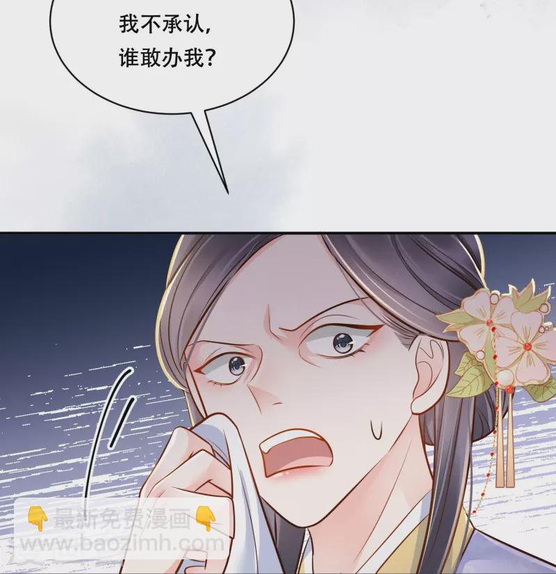 第47话 迷雾重重-第48话