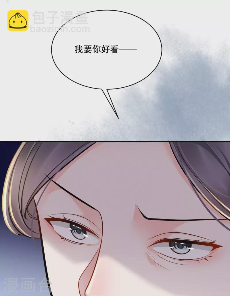 第47话 迷雾重重-第48话