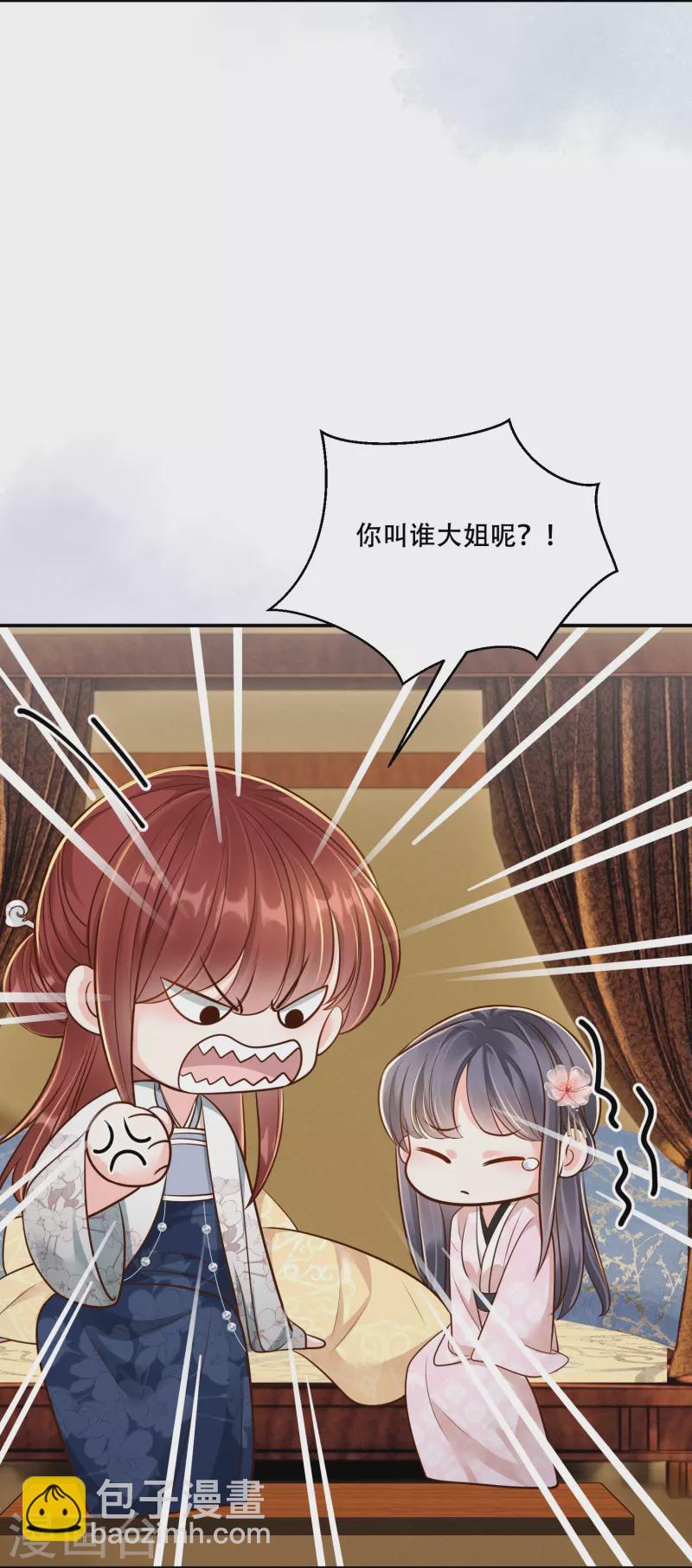 第49话 飘絮相陪-第50话