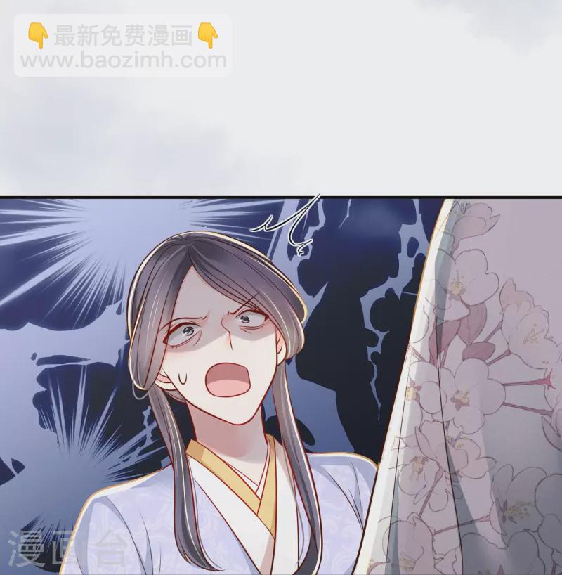 第49话 飘絮相陪-第50话