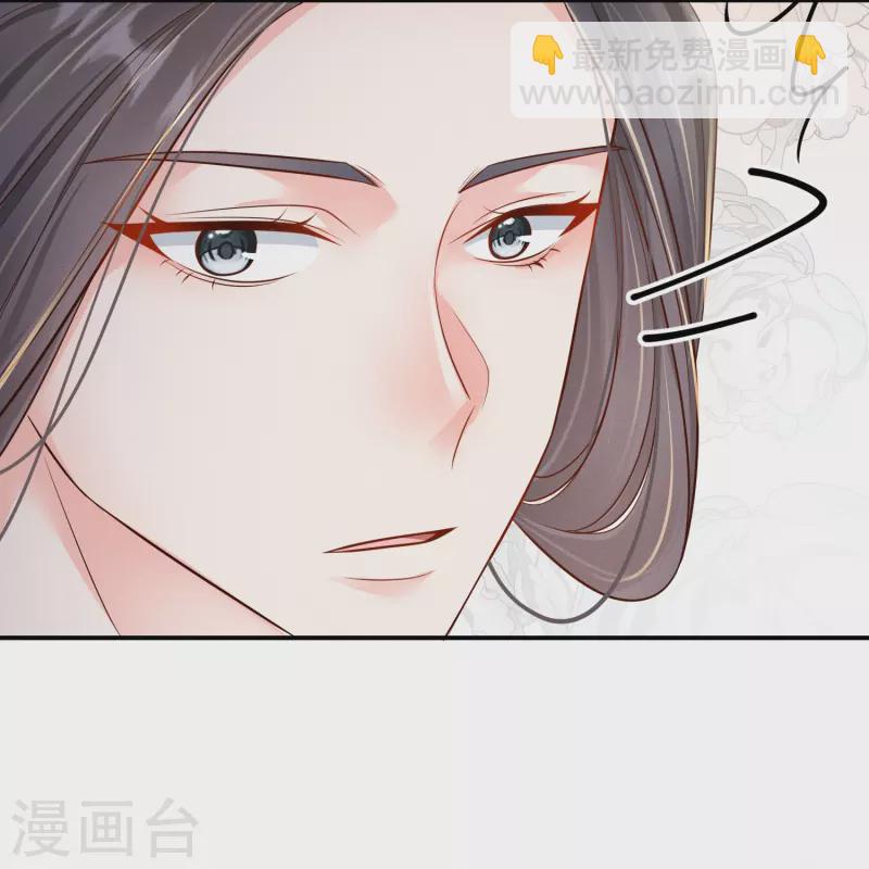 第51话 遭人口诛-第52话