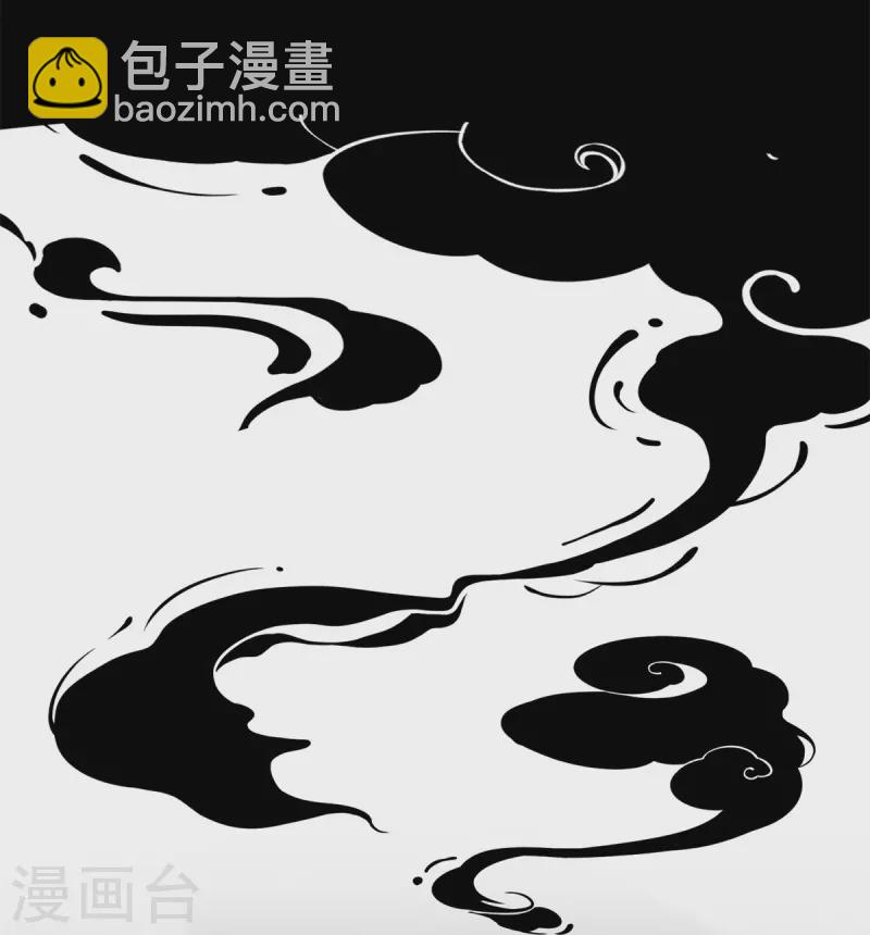 第53话 戏说阿盐-第54话