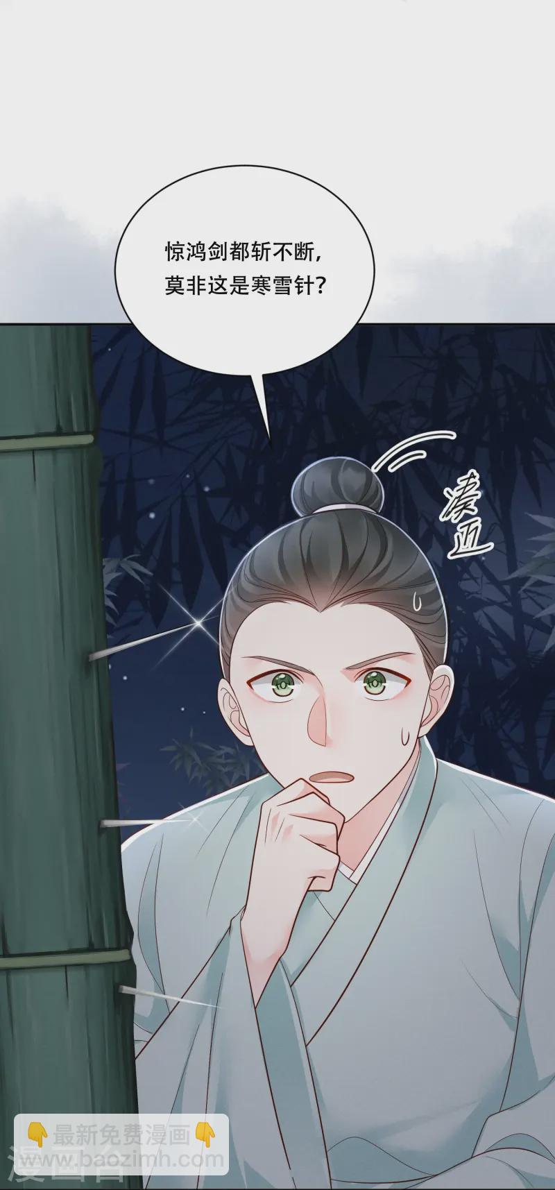 第56话 独立宣言-第56话