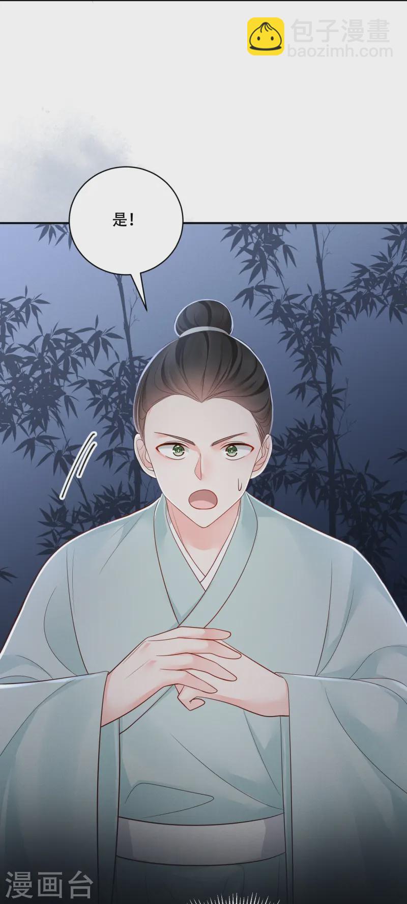 第56话 独立宣言-第56话