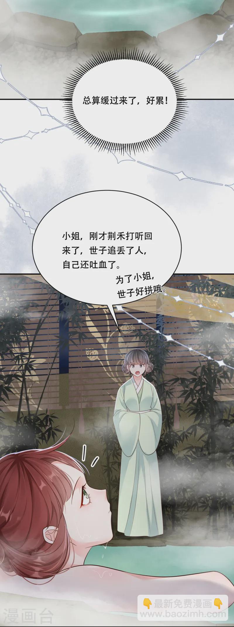 第56话 独立宣言-第56话