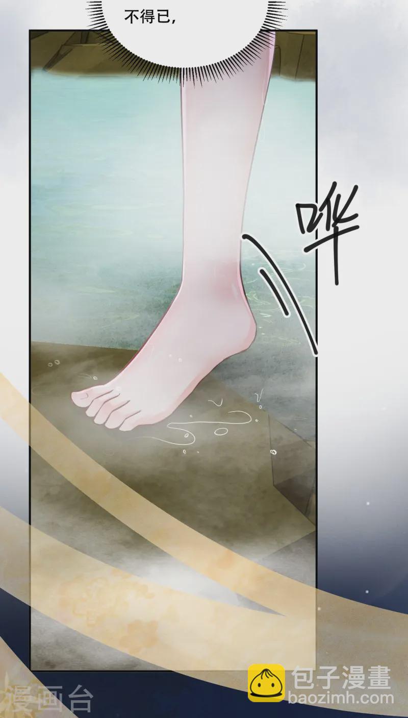 第56话 独立宣言-第56话