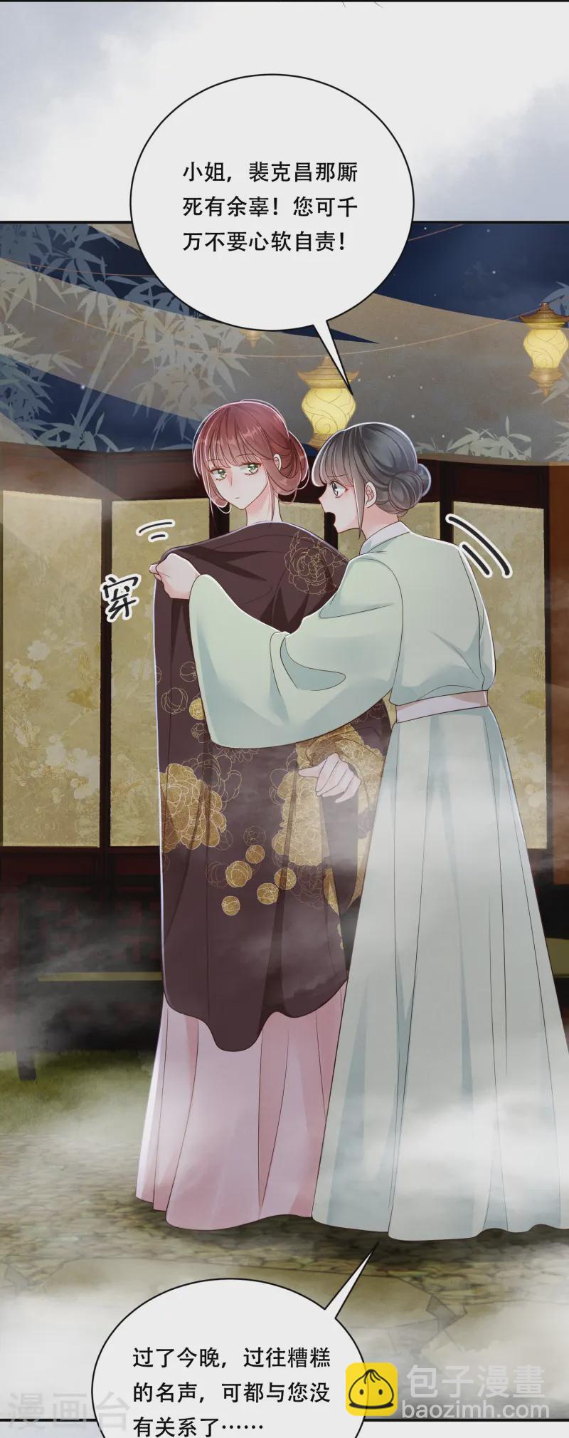 第56话 独立宣言-第56话