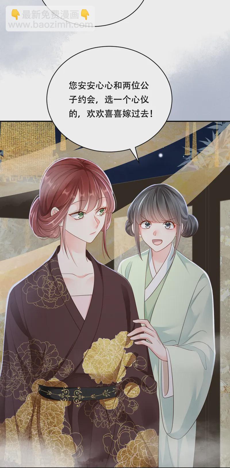 第56话 独立宣言-第56话