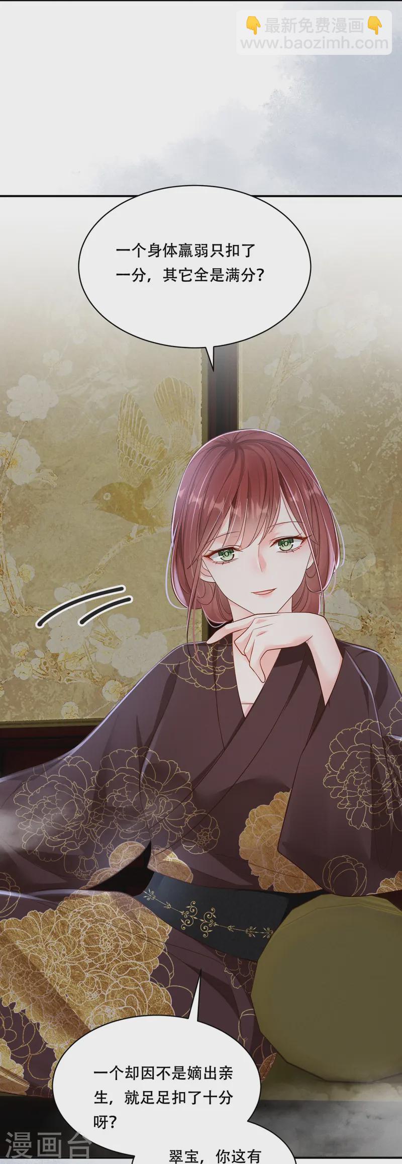 第56话 独立宣言-第56话