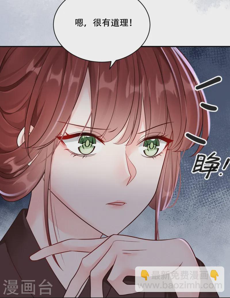 第56话 独立宣言-第56话