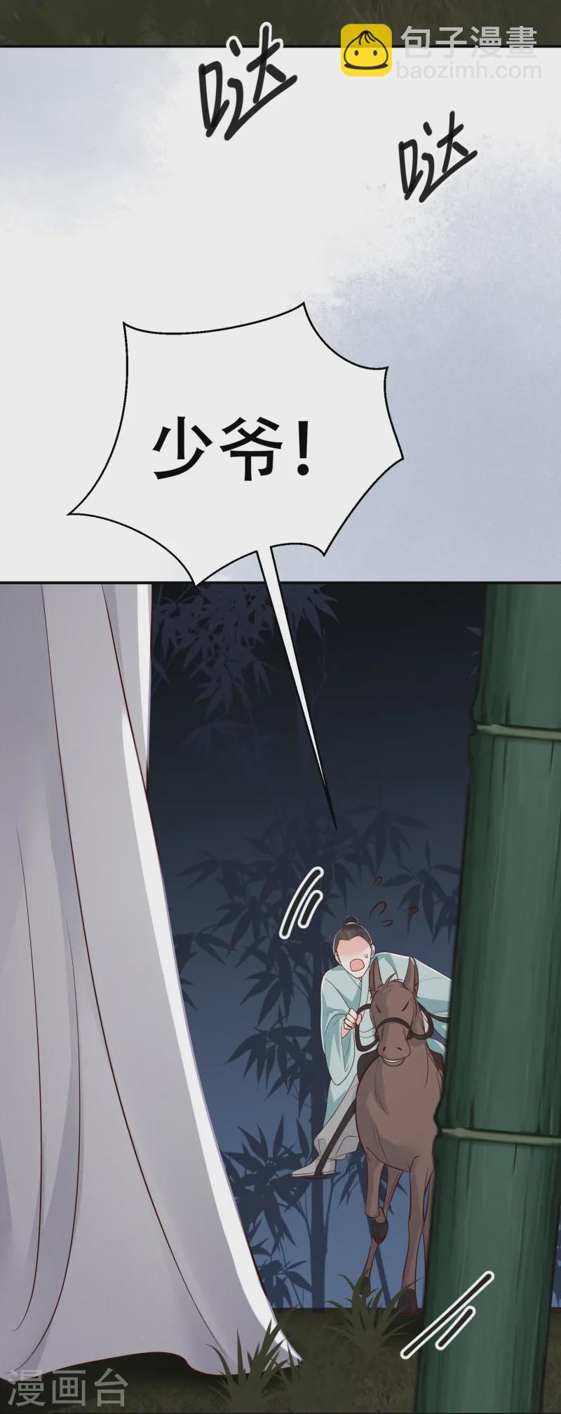 第56话 独立宣言-第56话