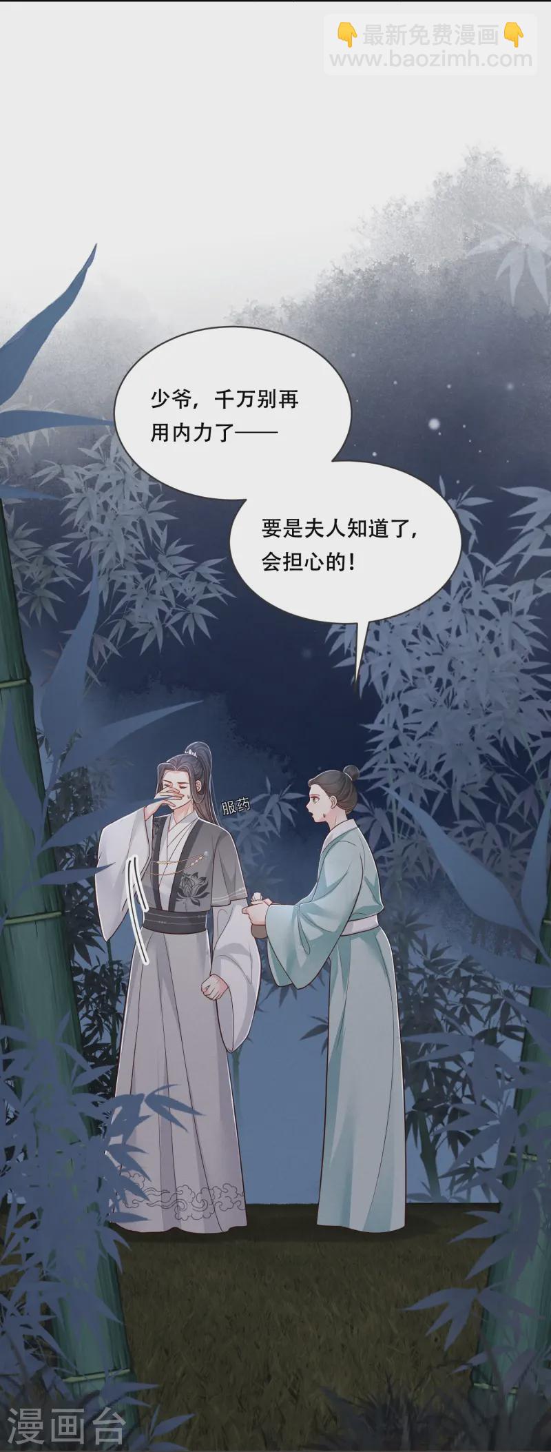 第56话 独立宣言-第56话