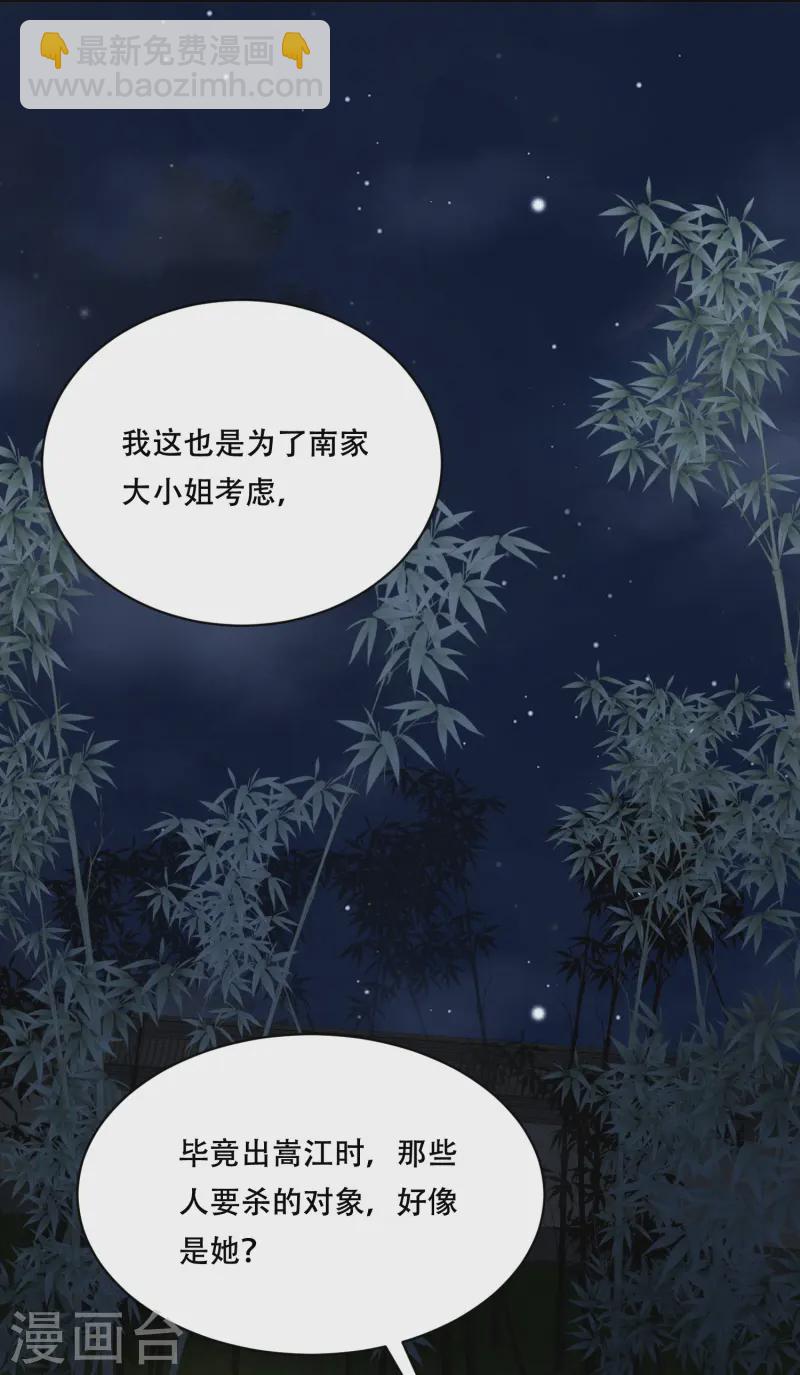 第58话 幕后黑手-第58话