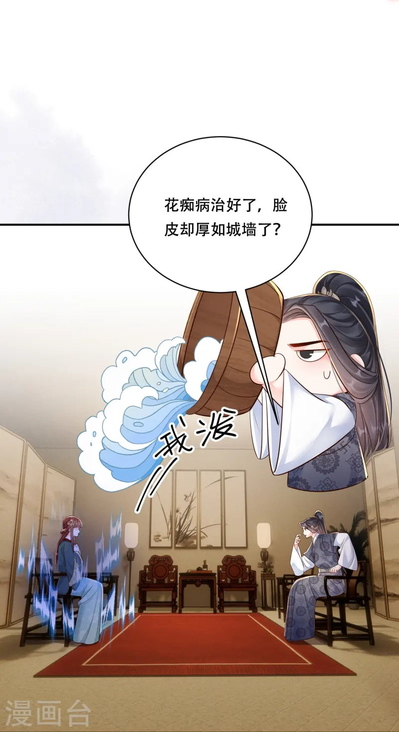 第62话 心有灵犀-第62话
