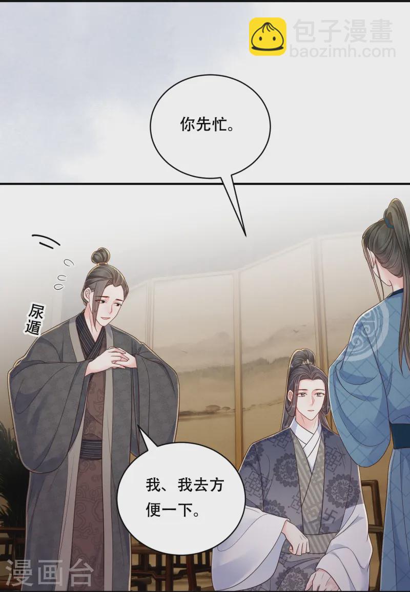 第62话 心有灵犀-第62话