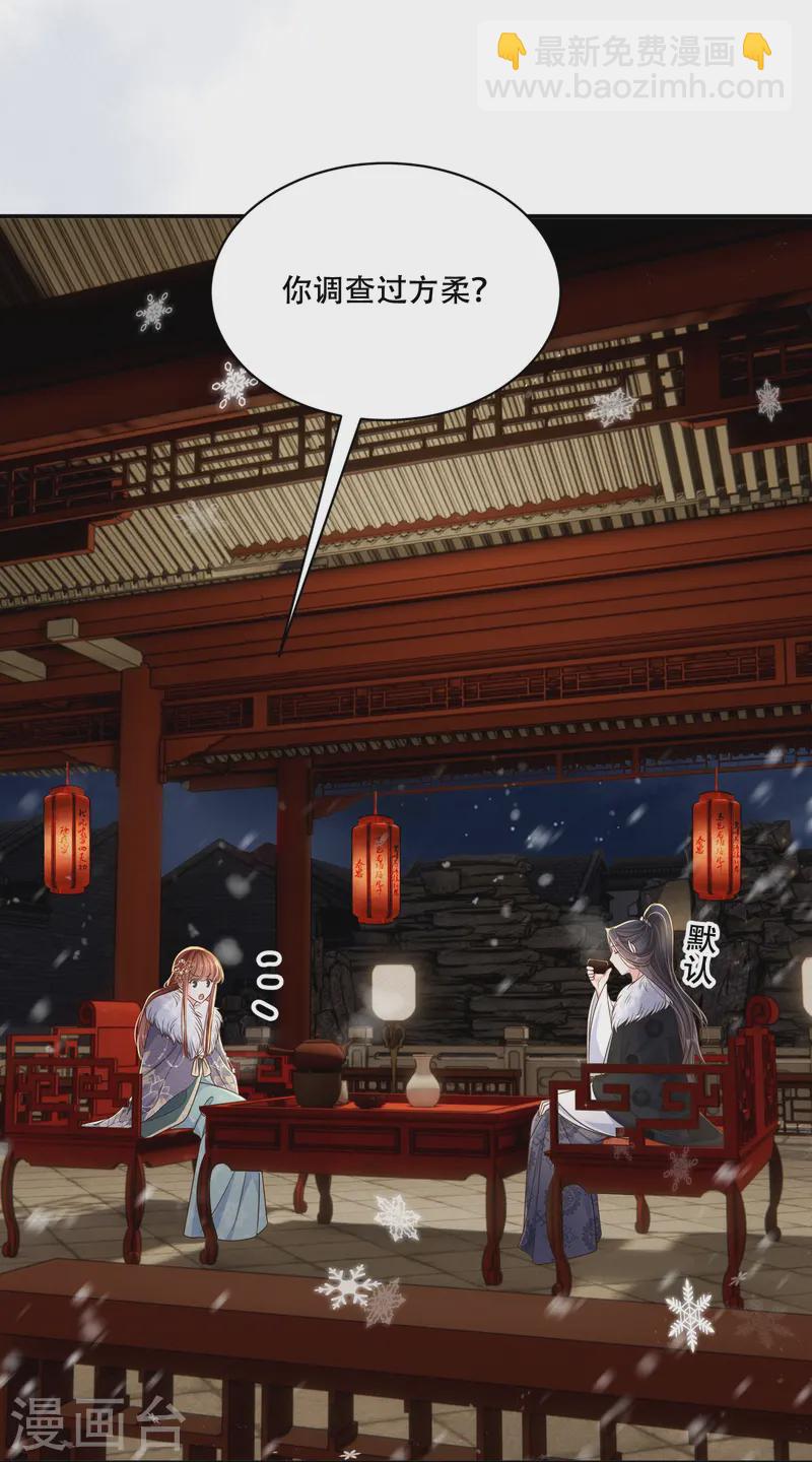 第64话 被动抉择-第64话
