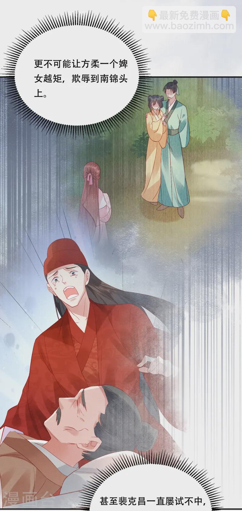 第64话 被动抉择-第64话